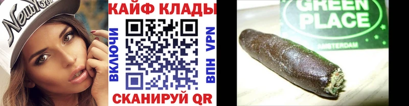 Купить Касимов OMG вход А ПВП Гашиш Конопля