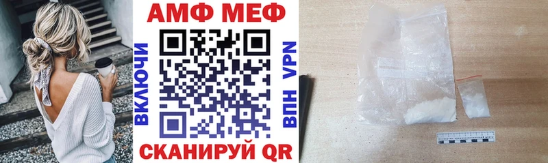 АМФ Розовый  mega зеркало  Касимов  наркота 