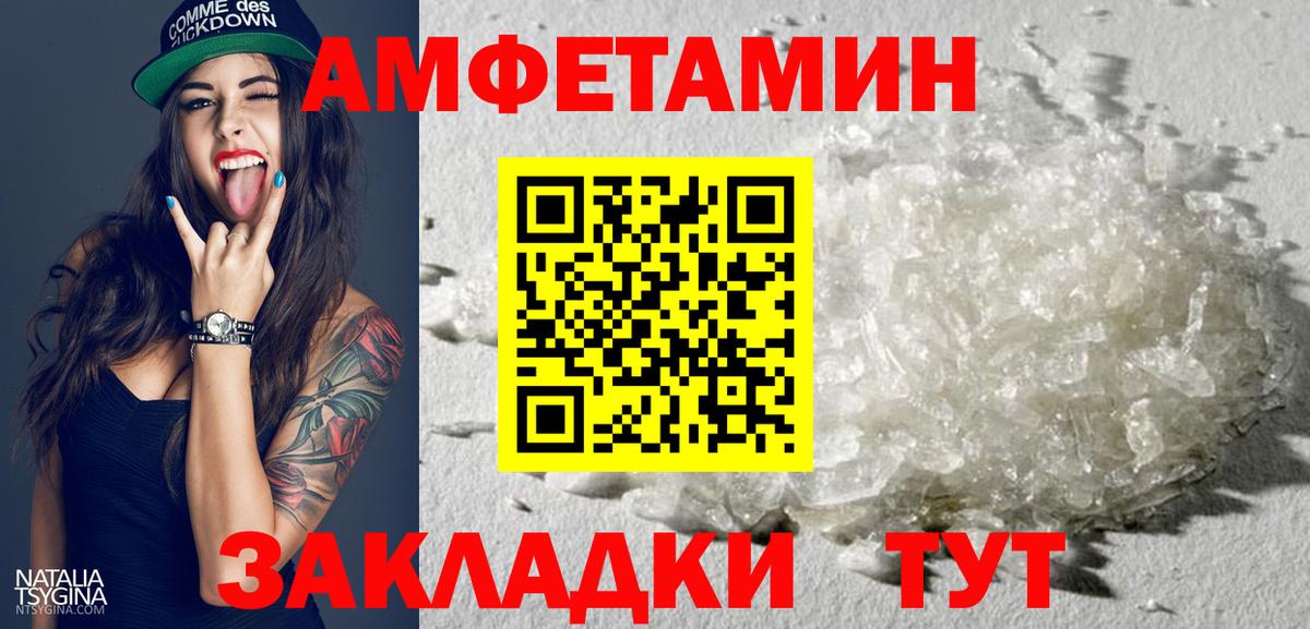 АМФЕТАМИН 98% Касимов