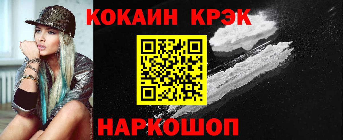 COCAIN Боливия Касимов