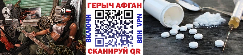 Героин белый  кракен маркетплейс  Касимов  купить наркоту 