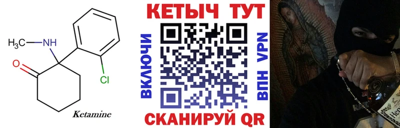 Кетамин ketamine  Касимов 