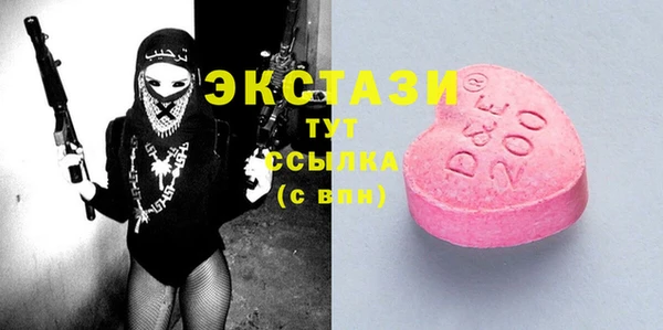 марки nbome Алексин