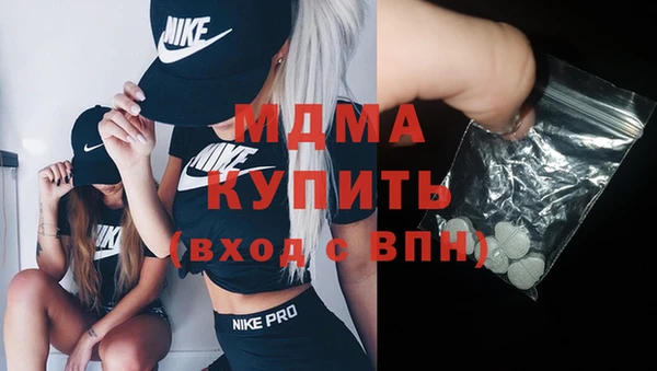 марки nbome Алексин