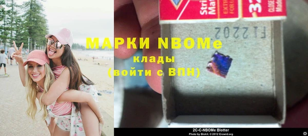 бошки Алзамай