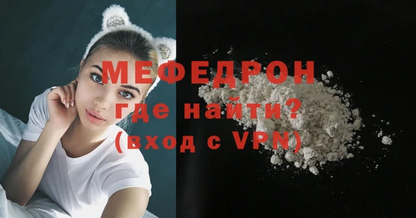 mdpv Сатка