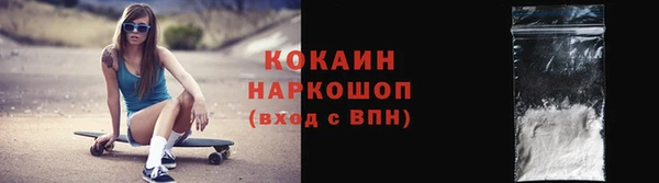 бошки Алзамай