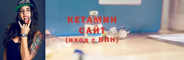 прущий лед Абинск