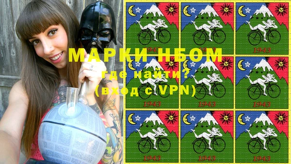 бошки Алзамай