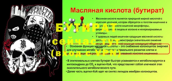mdpv Сатка
