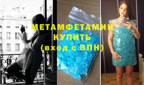 ECSTASY Аркадак