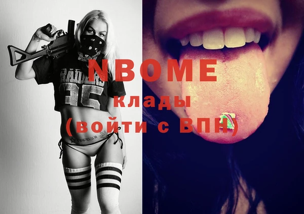 бошки Алзамай