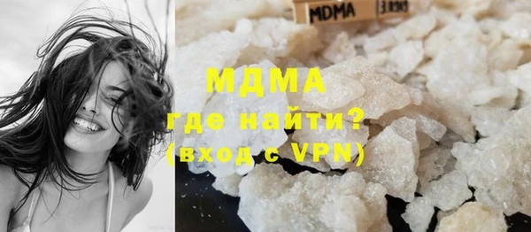 MDMA Абдулино