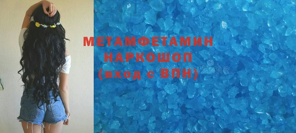 марки nbome Алексин