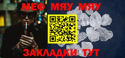 мефедрон Будённовск