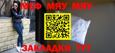 mdma Бугуруслан