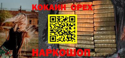 прущий лед Ливны