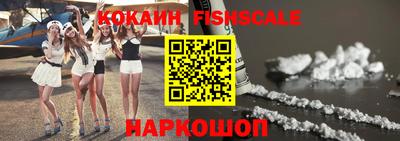 мефедрон Будённовск