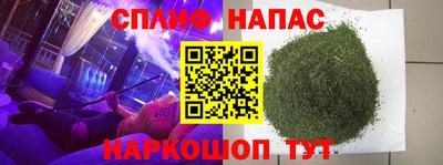 прущие грибы Бузулук
