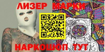 мефедрон Будённовск