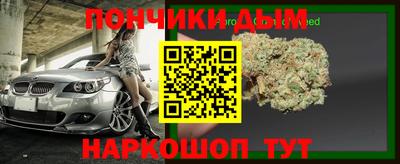 прущие грибы Бузулук