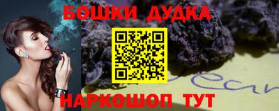 мефедрон Будённовск