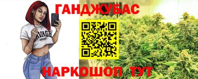 мефедрон Будённовск