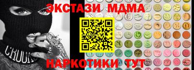 mdma Бугуруслан