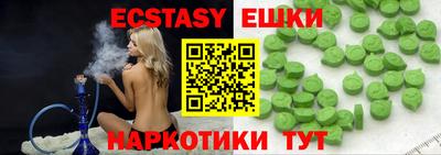 мефедрон Будённовск