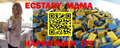 мефедрон Будённовск