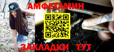 прущие грибы Бузулук