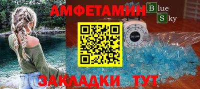 мефедрон Будённовск