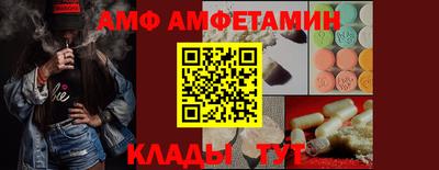 мефедрон Будённовск