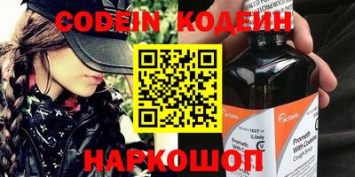 прущие грибы Бузулук