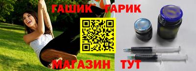 прущие грибы Бузулук