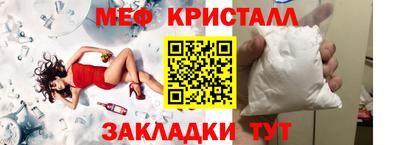 прущие грибы Бузулук