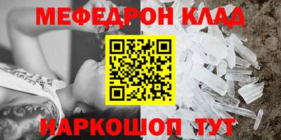 прущие грибы Бузулук