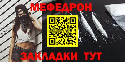 прущие грибы Бузулук