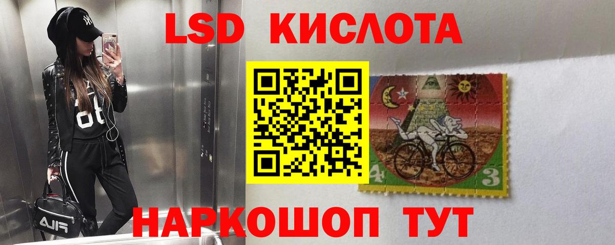 Касимов  Лсд 25 экстази кислота  Вход с VPN 