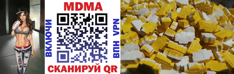 darknet наркотические препараты  mega ТОР  Касимов  MDMA crystal 