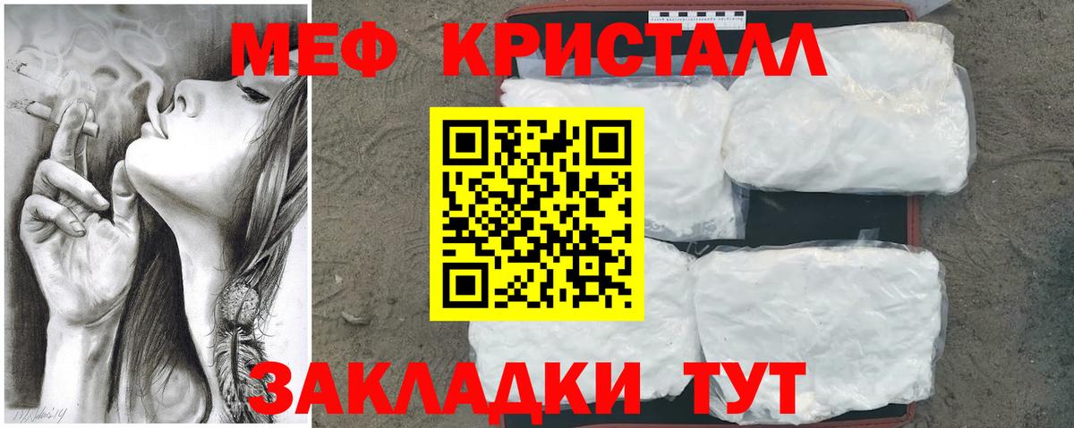 MDMA Касимов