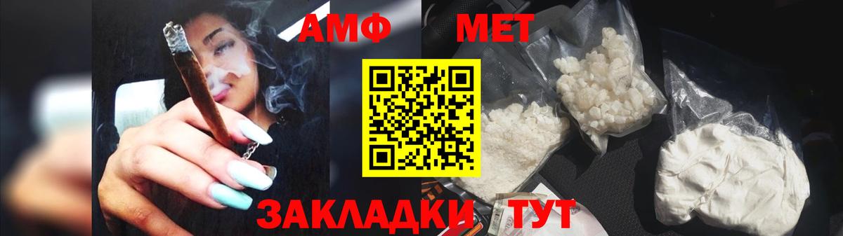 Первитин витя Касимов