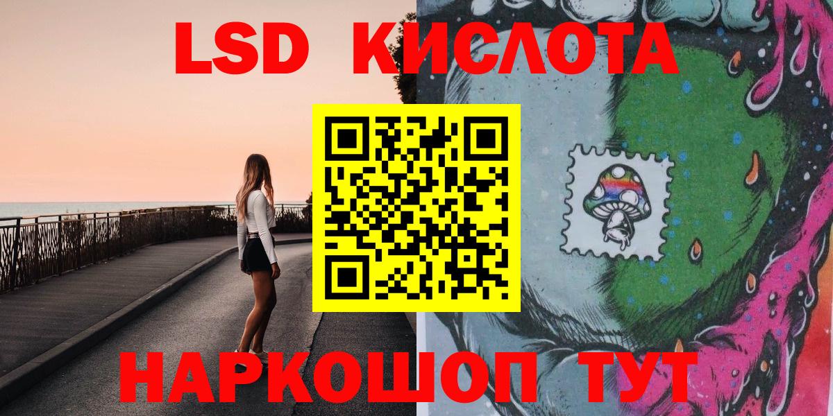 Марки 25I-NBOMe 1,8мг  Марки 25I-NBOMe 1,8мг  Касимов  Вход с VPN 