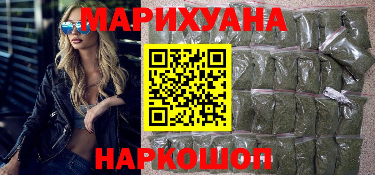 Бошки Шишки VHQ  Бошки Шишки VHQ  Бошки Шишки индика  Касимов  Вход с VPN 